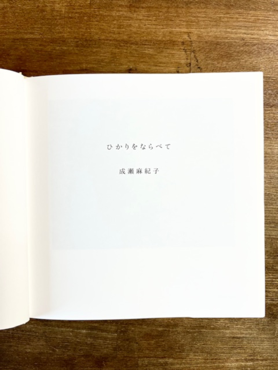 2026072702.jpg